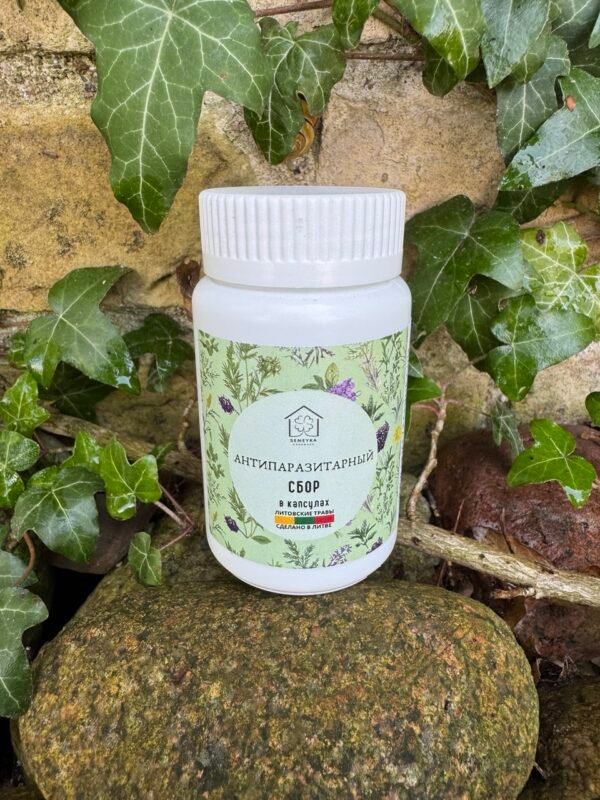 Антипаразитарные капсулы