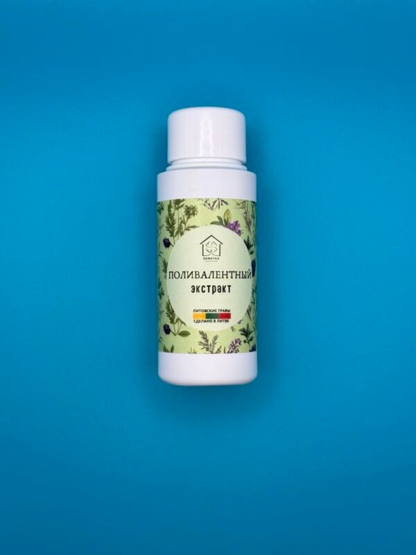 Поливалентный