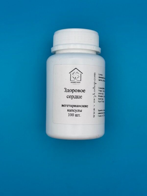 Здоровое сердце