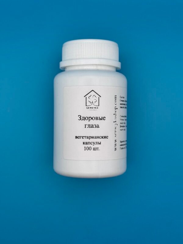 Здоровые глаза