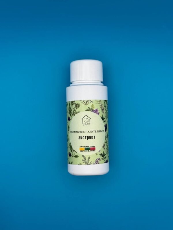 Противовоспалительный