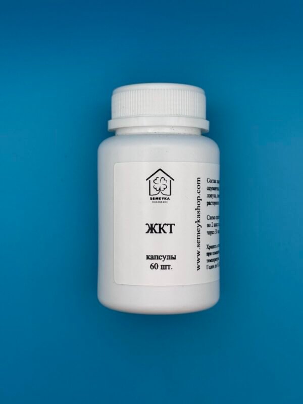 ЖКТ и очищение